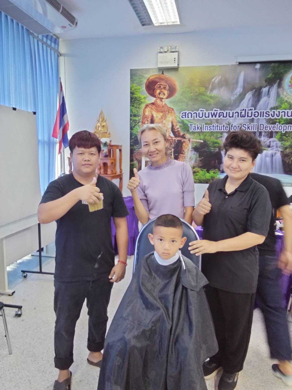 ...